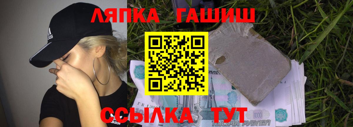 ГАШИШ 40% ТГК Дубна