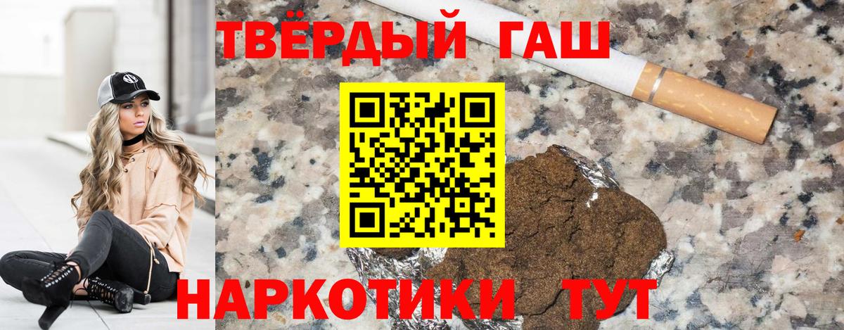 ГАШ hashish  Вход с VPN  ГАШ  Дубна  ГАШИШ Ice-O-Lator 