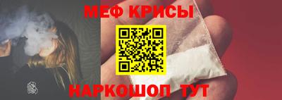 скорость Краснознаменск