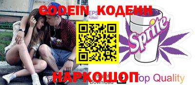 кокаин VHQ Краснодар