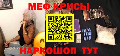 скорость Краснознаменск