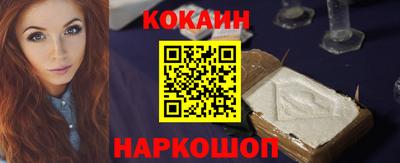 скорость Краснознаменск