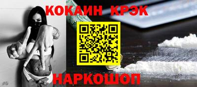 альфа пвп Краснокаменск