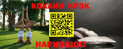скорость Краснознаменск