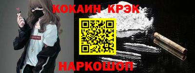 альфа пвп Краснокаменск