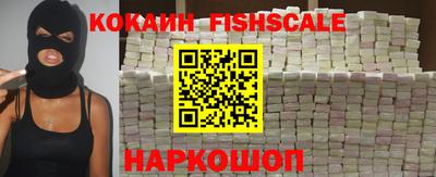 кокаин VHQ Краснодар