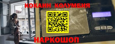 скорость Краснознаменск