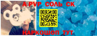 кокаин VHQ Краснодар
