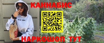 альфа пвп Краснокаменск