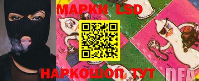 кокаин VHQ Краснодар