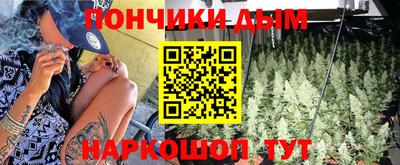 альфа пвп Краснокаменск