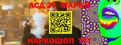 кокаин VHQ Краснодар