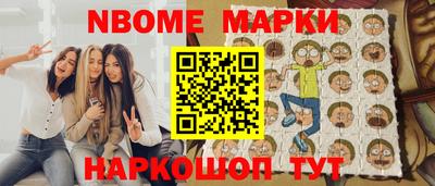 альфа пвп Краснокаменск