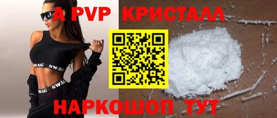 скорость Краснознаменск