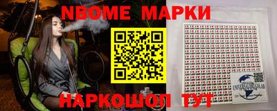 кокаин VHQ Краснодар