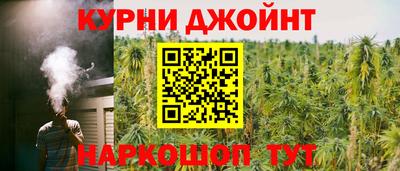 альфа пвп Краснокаменск