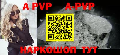 кокаин VHQ Краснодар