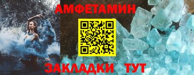 кокаин VHQ Краснодар