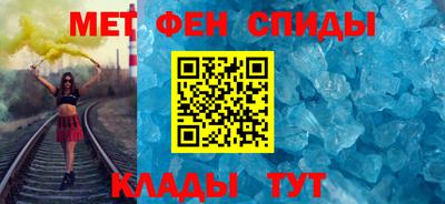 альфа пвп Краснокаменск