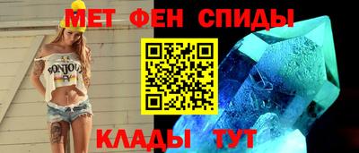 альфа пвп Краснокаменск