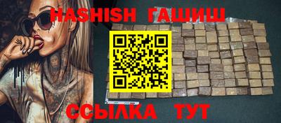 кокаин VHQ Краснодар