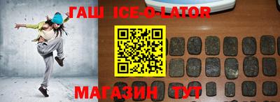 альфа пвп Краснокаменск