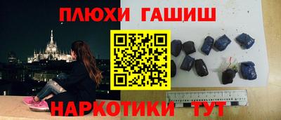 кокаин VHQ Краснодар