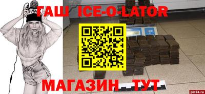 скорость Краснознаменск