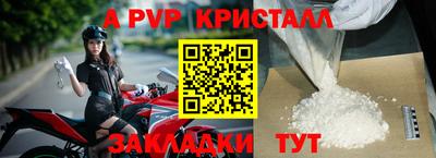 скорость Краснознаменск