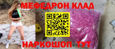 кокаин VHQ Краснодар