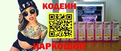альфа пвп Краснокаменск