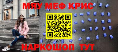альфа пвп Краснокаменск