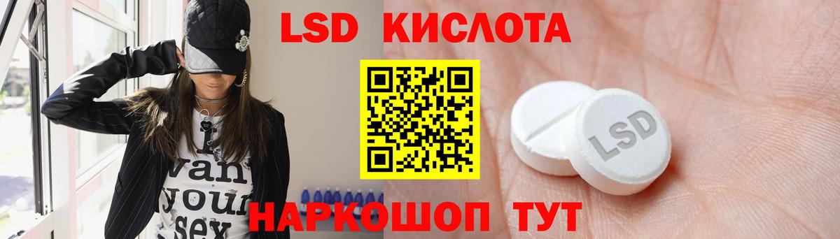 LSD-25 экстази ecstasy  Вход с VPN  LSD-25 экстази  Дубна  LSD-25 экстази ecstasy 