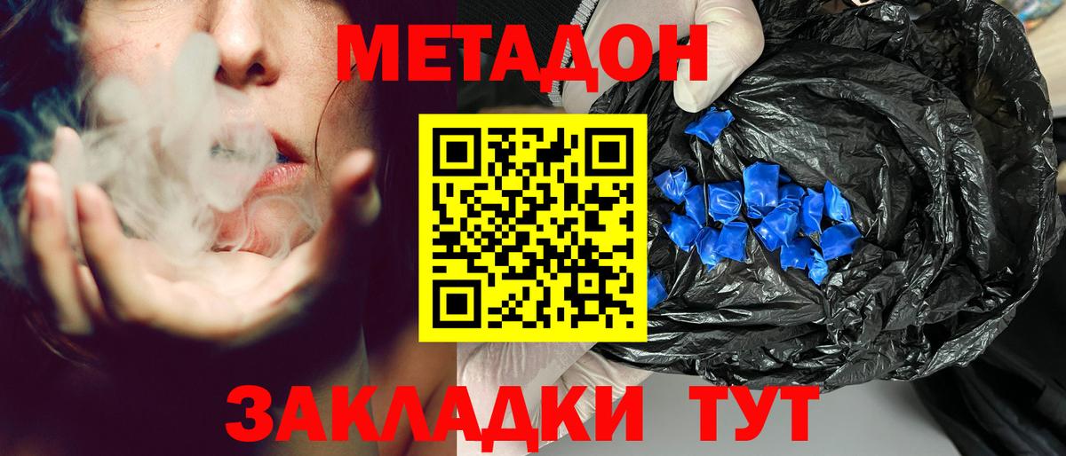 Бошки Шишки  NBOMe  Метамфетамин  Кокаин  Вход с VPN  Мефедрон   Дубна  ГАШ  Бошки Шишки 