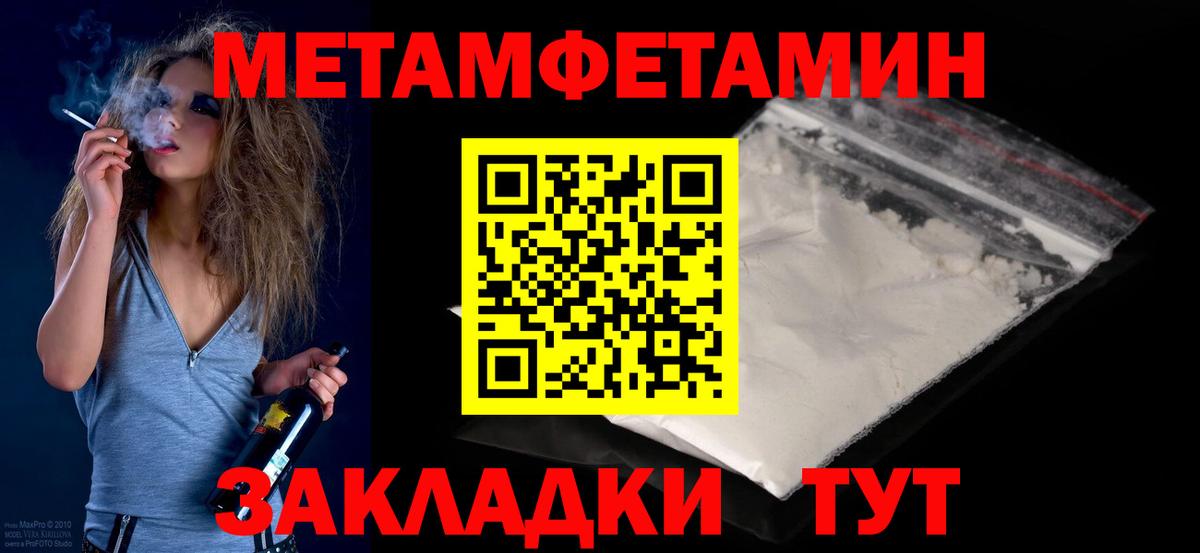 NBOMe Дубна