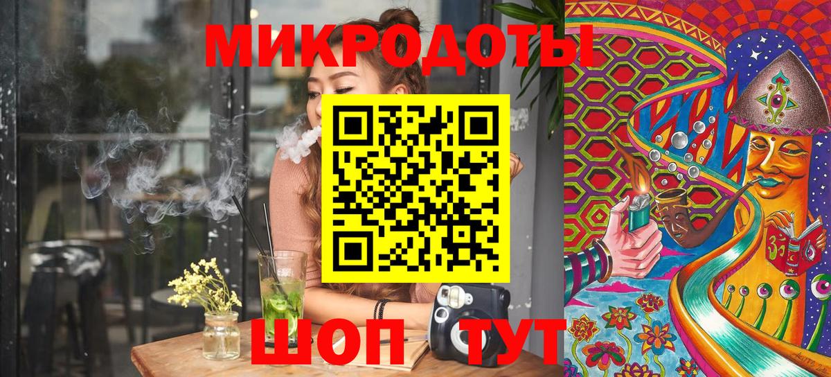 Псилоцибиновые грибы мухоморы  Вход с VPN  Псилоцибиновые грибы ЛСД  Дубна 