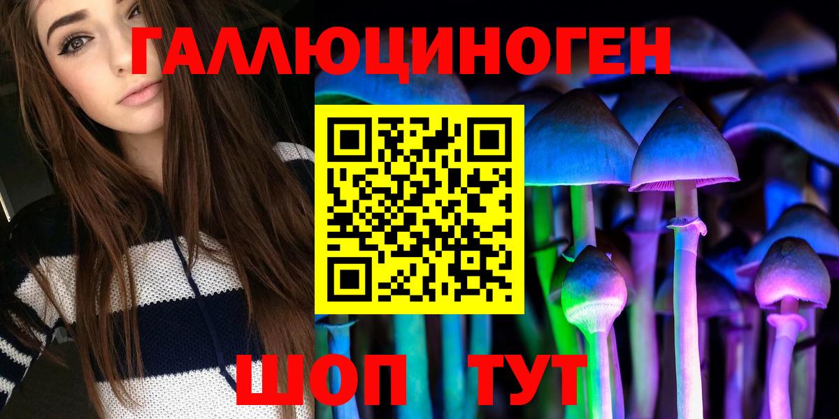 Галлюциногенные грибы мухоморы Дубна